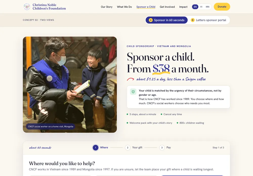 Sponsor flow prototype